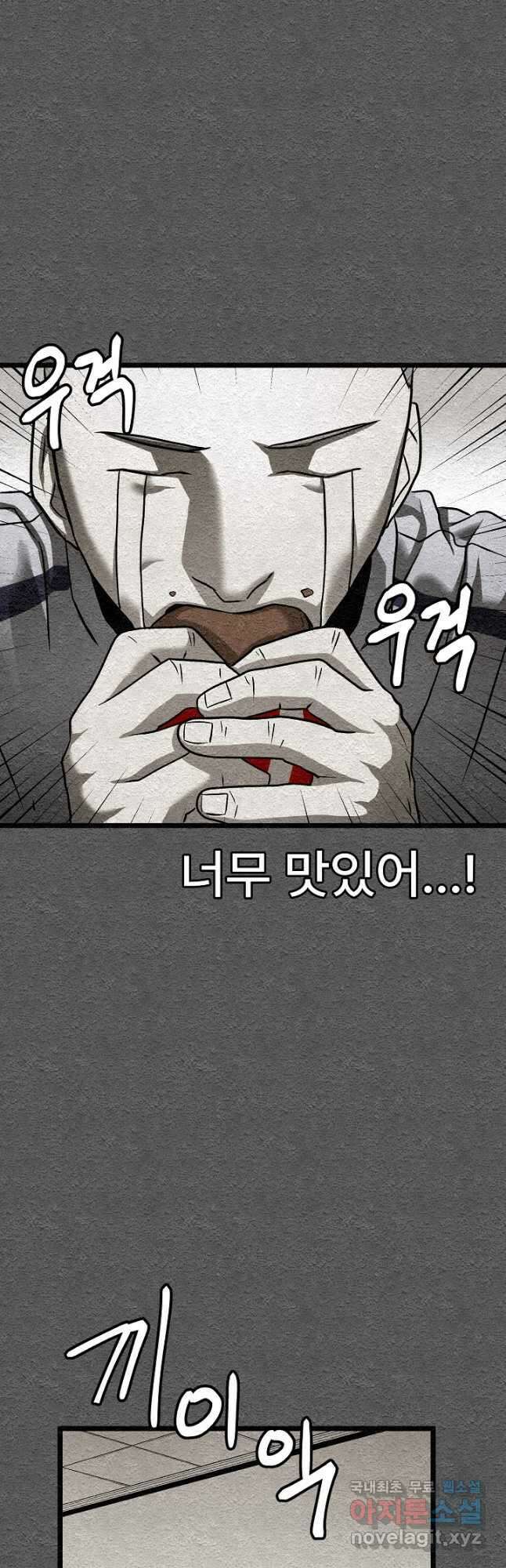 모범택시Recall 37화 37