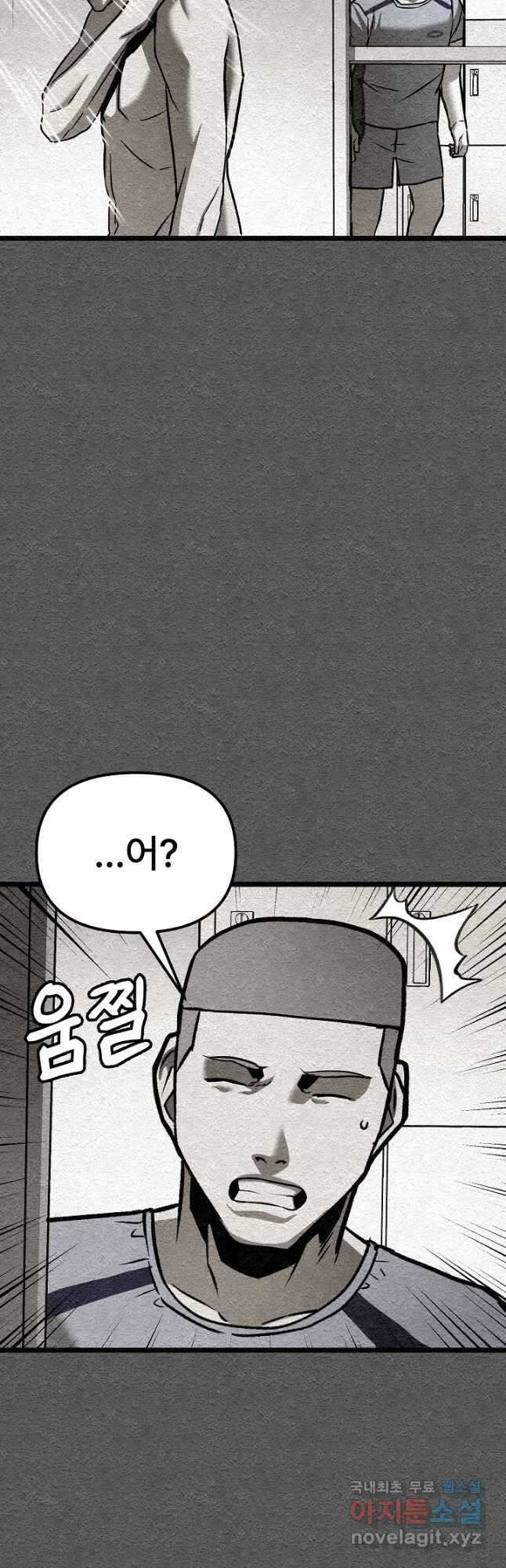 모범택시Recall 37화 40