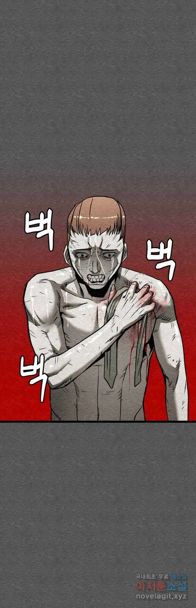 모범택시Recall 37화 41
