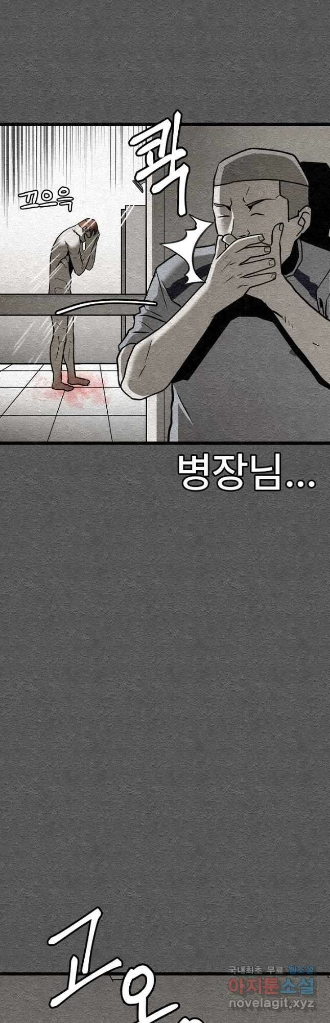 모범택시Recall 37화 42