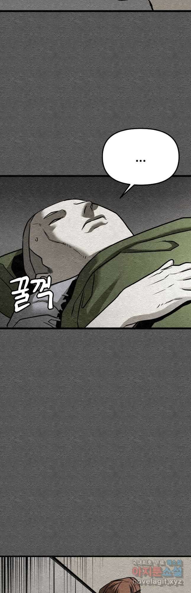 모범택시Recall 37화 44