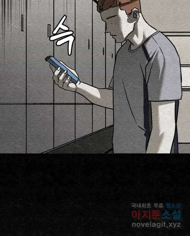 모범택시Recall 37화 45
