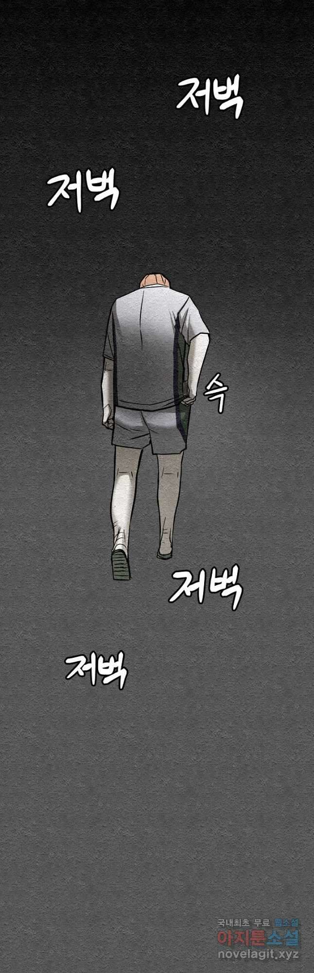 모범택시Recall 37화 46
