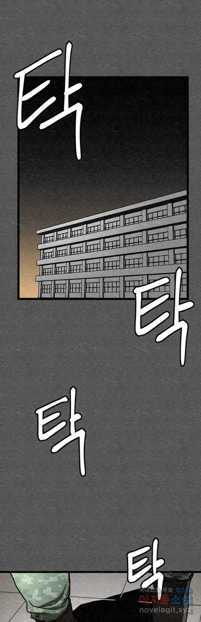 모범택시Recall 37화 47