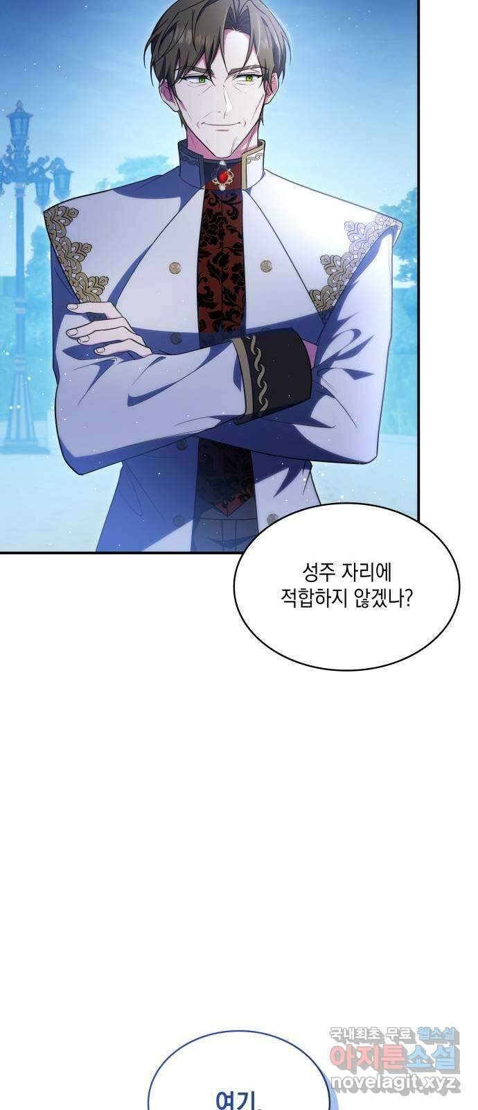 멜빈이 그들에게 남긴 것 37화 9