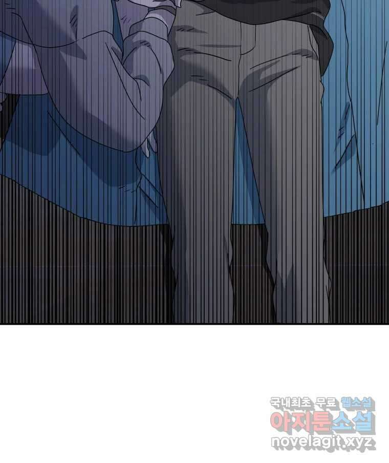 네가 죽은 세계의 나 33화 6
