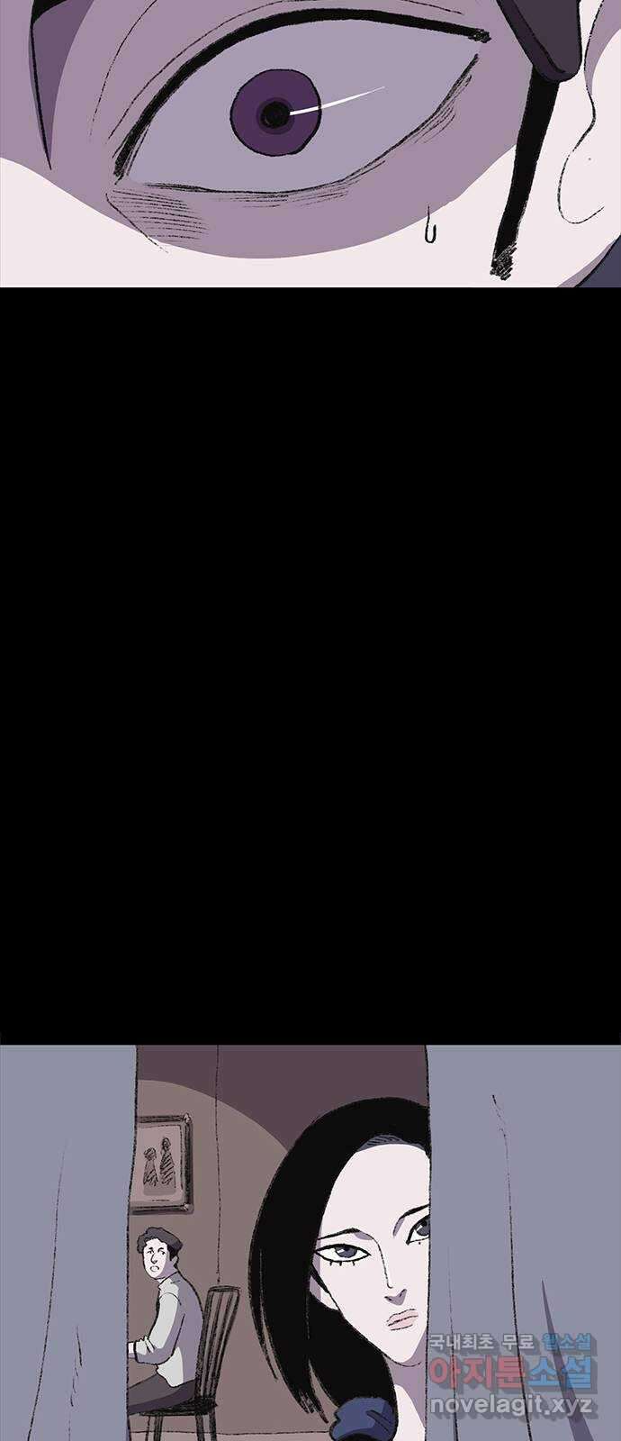 지니오패스 32화 67