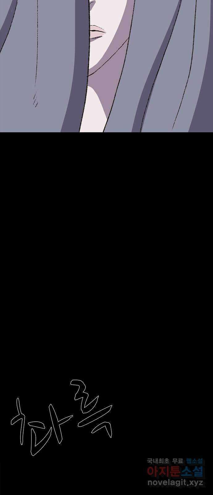 지니오패스 32화 69