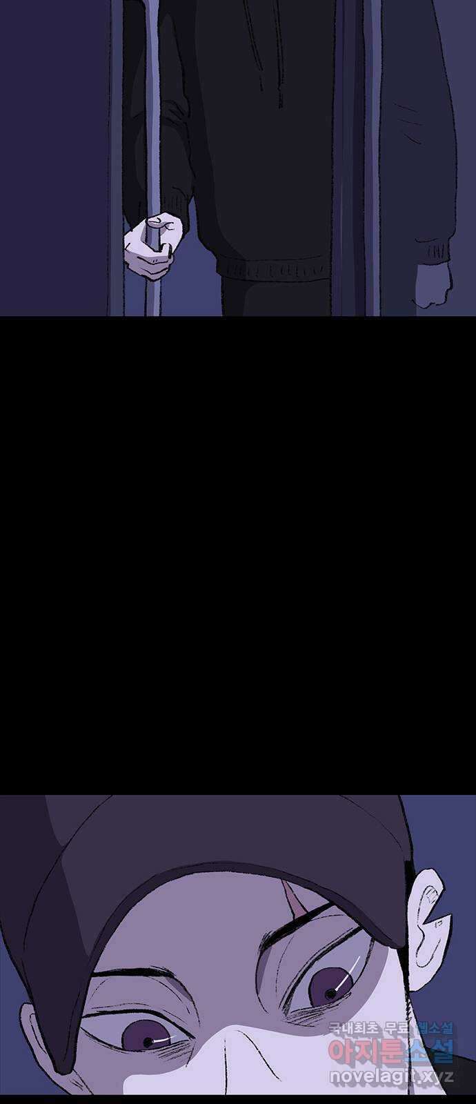 지니오패스 32화 83
