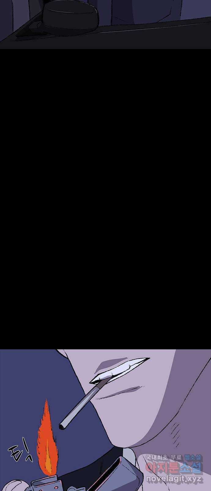 지니오패스 32화 92