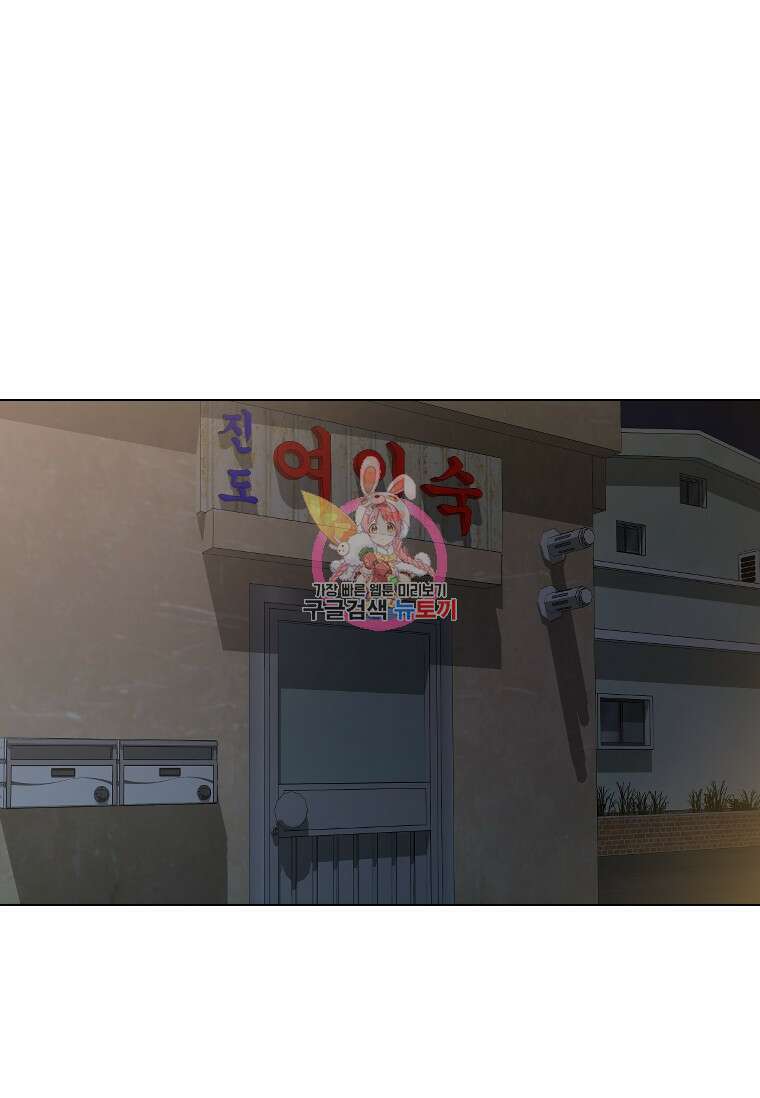 웃음 5화 1