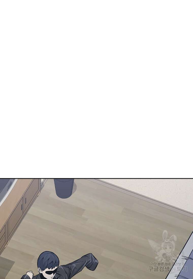 웃음 5화 3