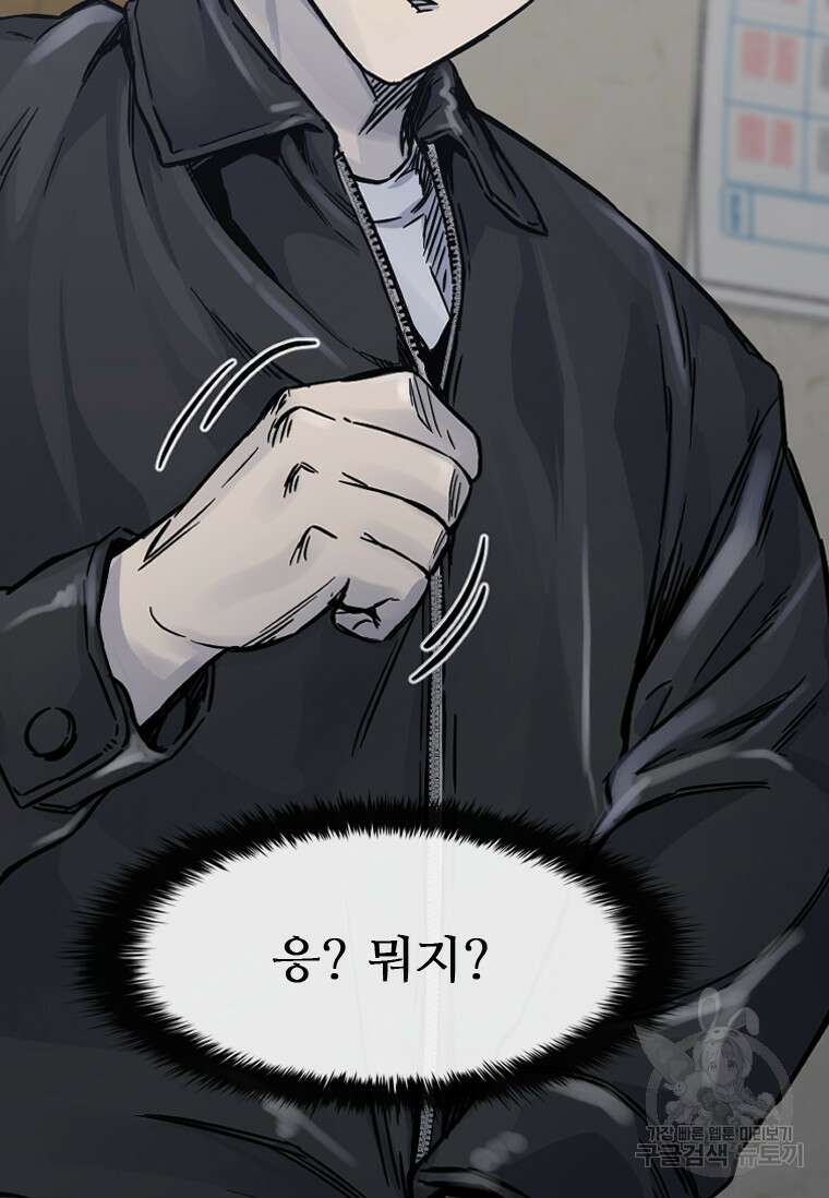 웃음 5화 6