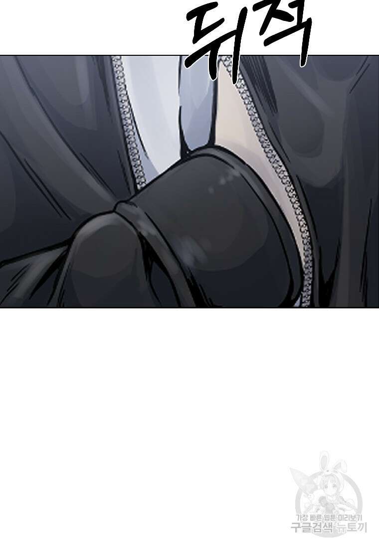 웃음 5화 8