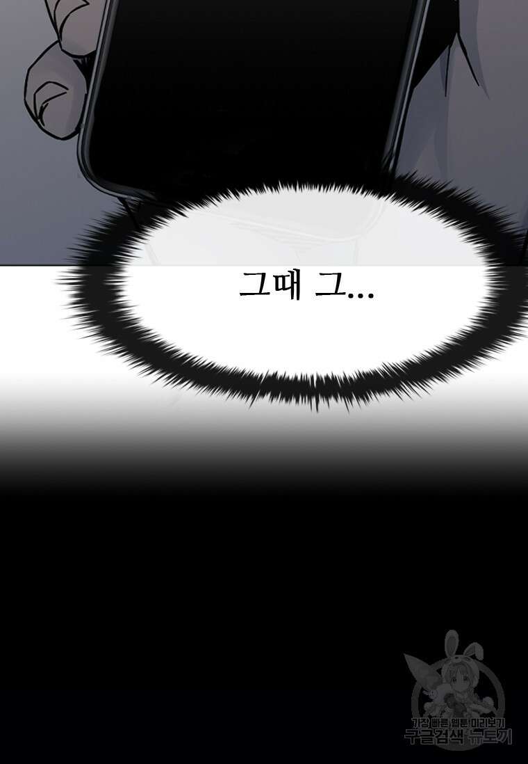 웃음 5화 10