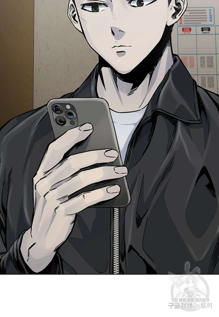 웃음 5화 17