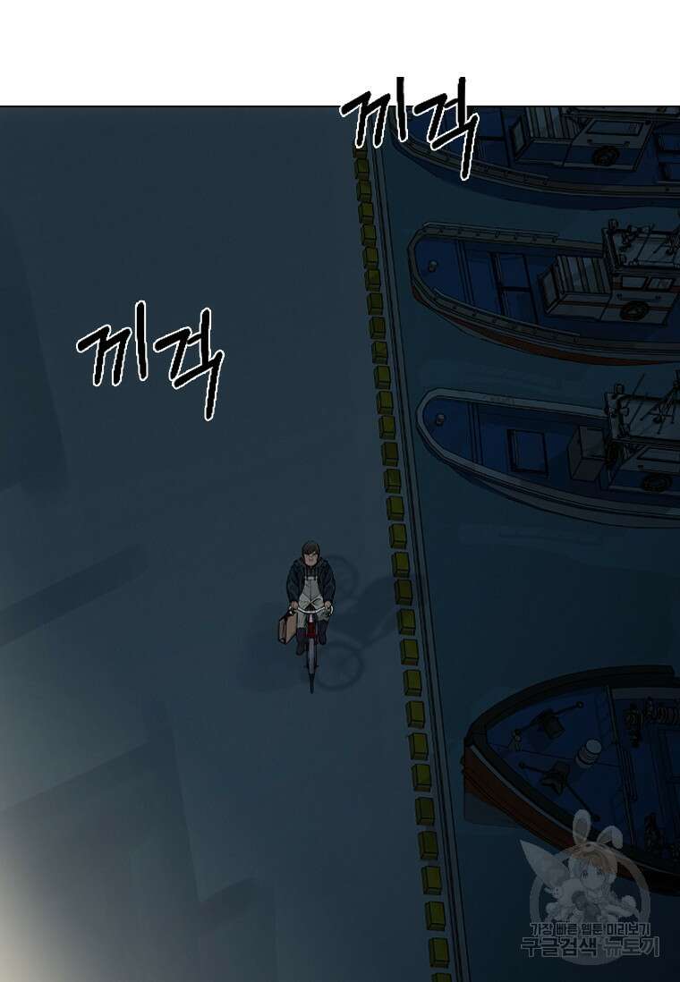 웃음 5화 22