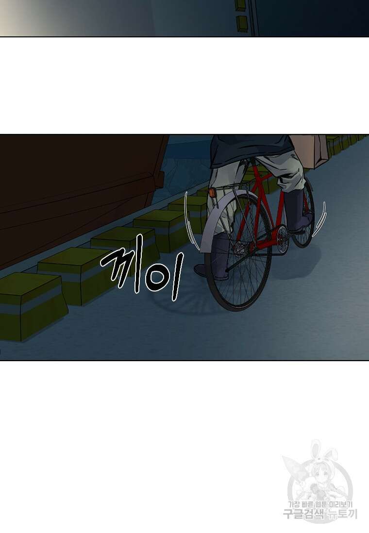웃음 5화 23
