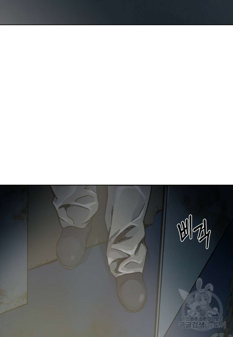 웃음 5화 25
