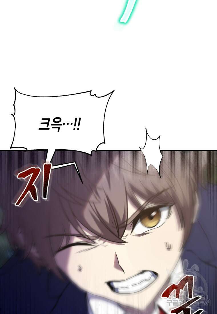 호접몽전 4화 54