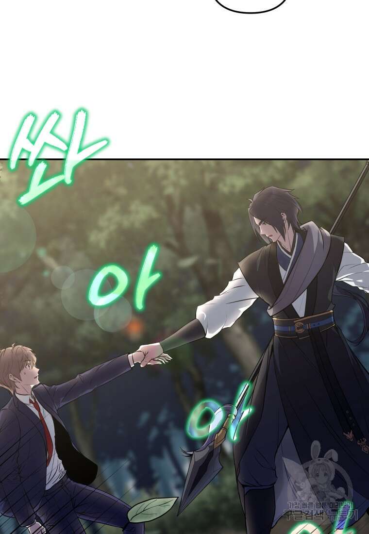 호접몽전 4화 61