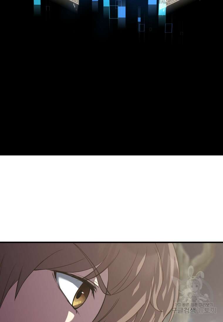 호접몽전 4화 68