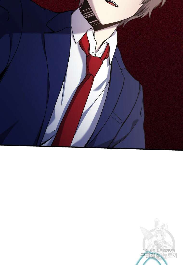 호접몽전 4화 71