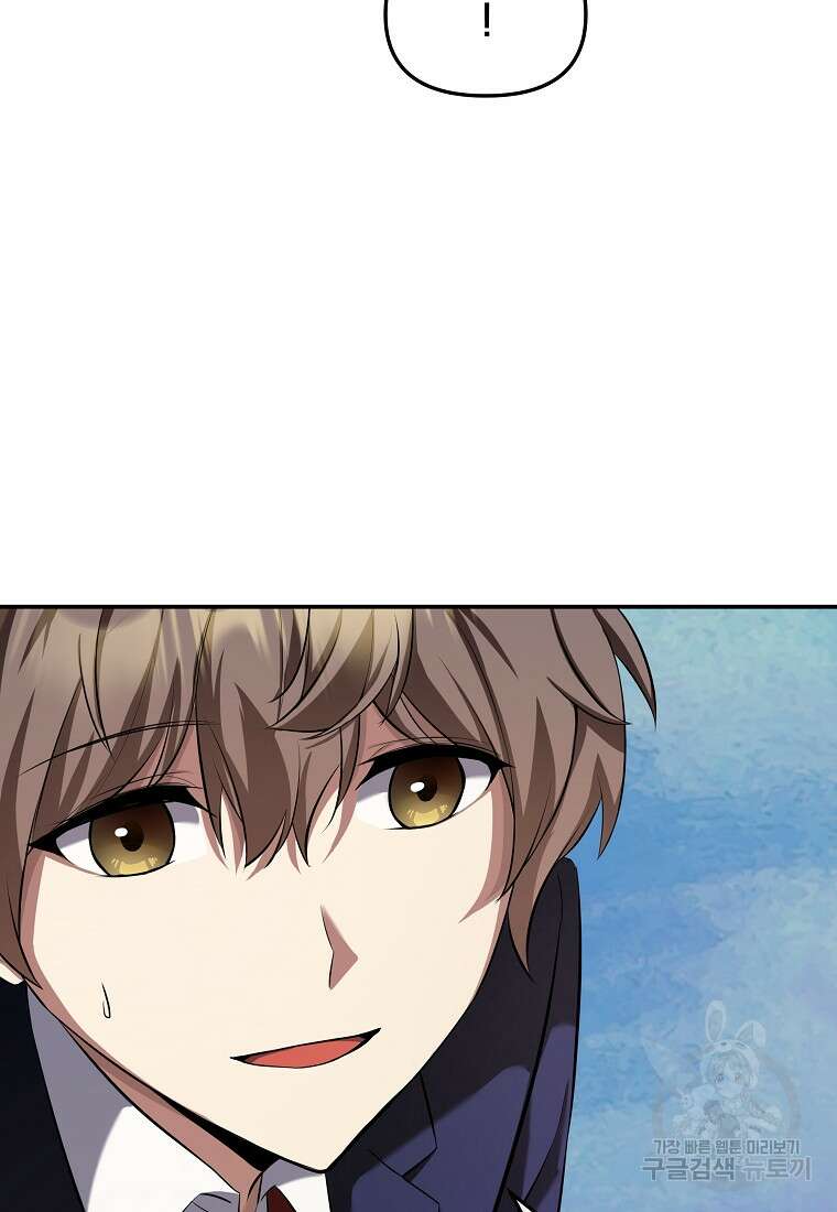 호접몽전 10화 9