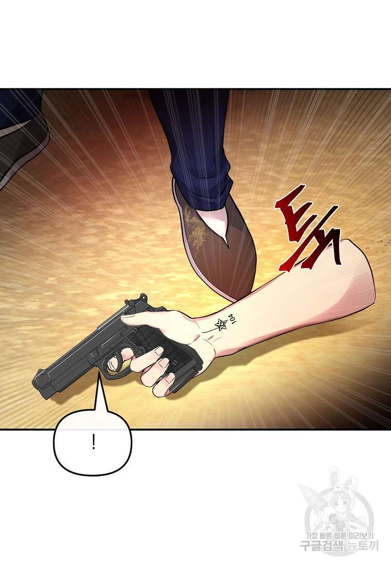 호접몽전 10화 19