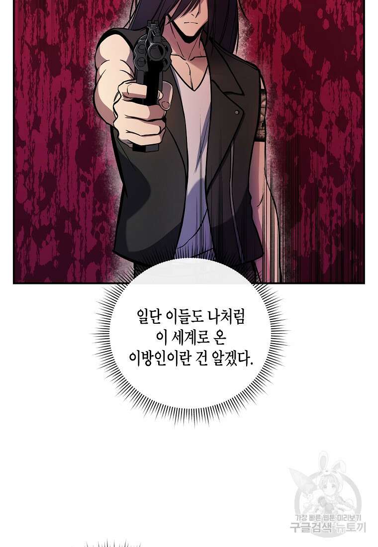 호접몽전 10화 31