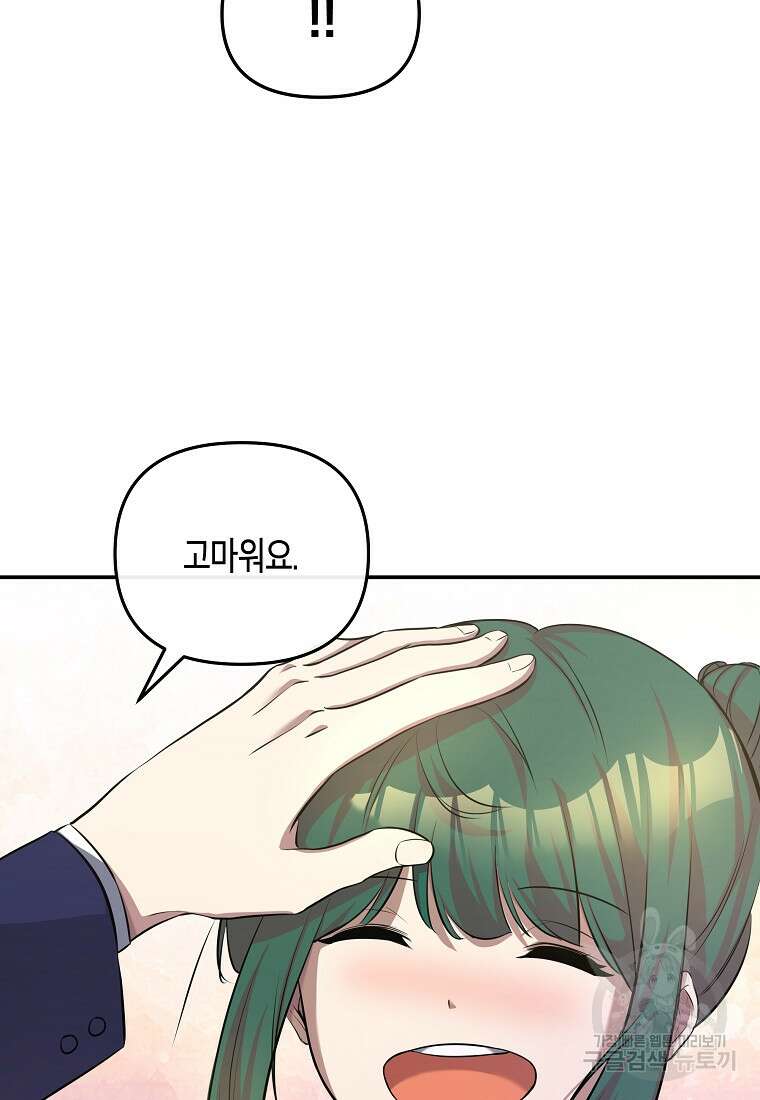 호접몽전 10화 49