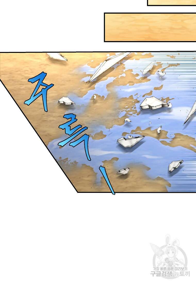 호접몽전 10화 58