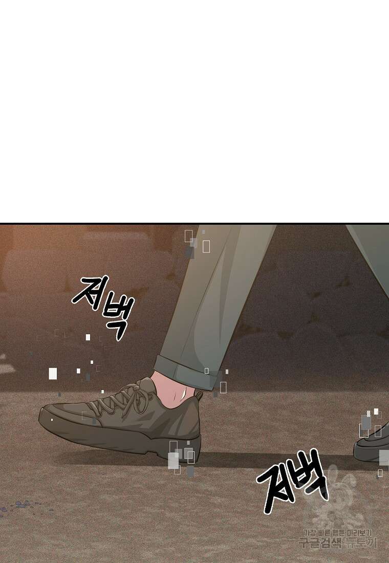 호접몽전 10화 69
