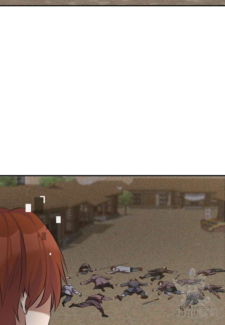호접몽전 10화 70