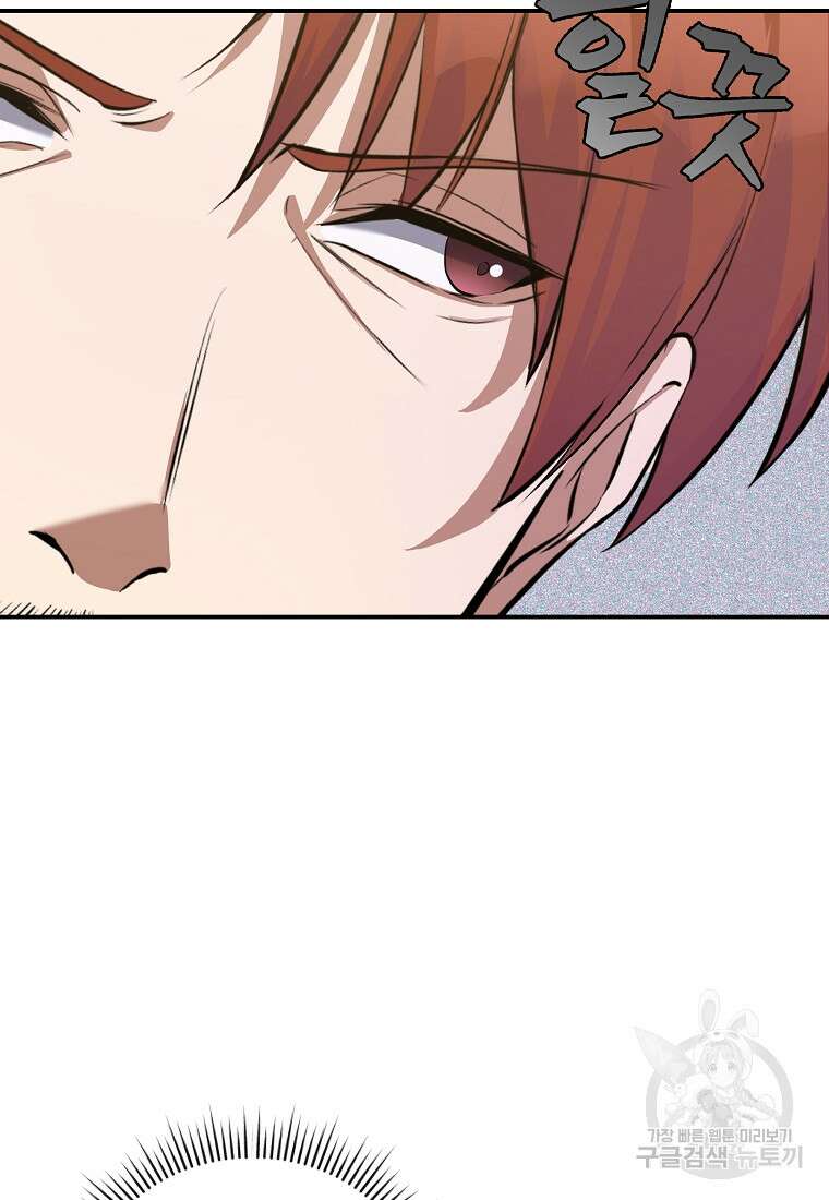 호접몽전 10화 72