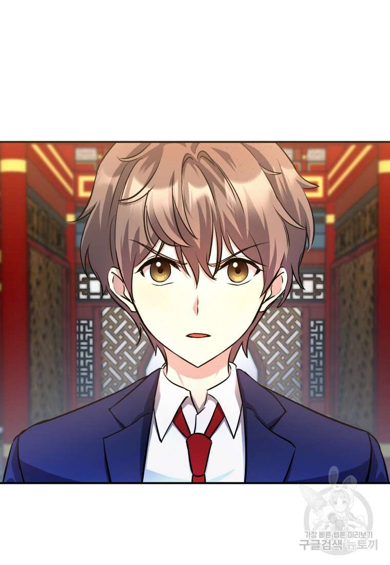 호접몽전 15화 2