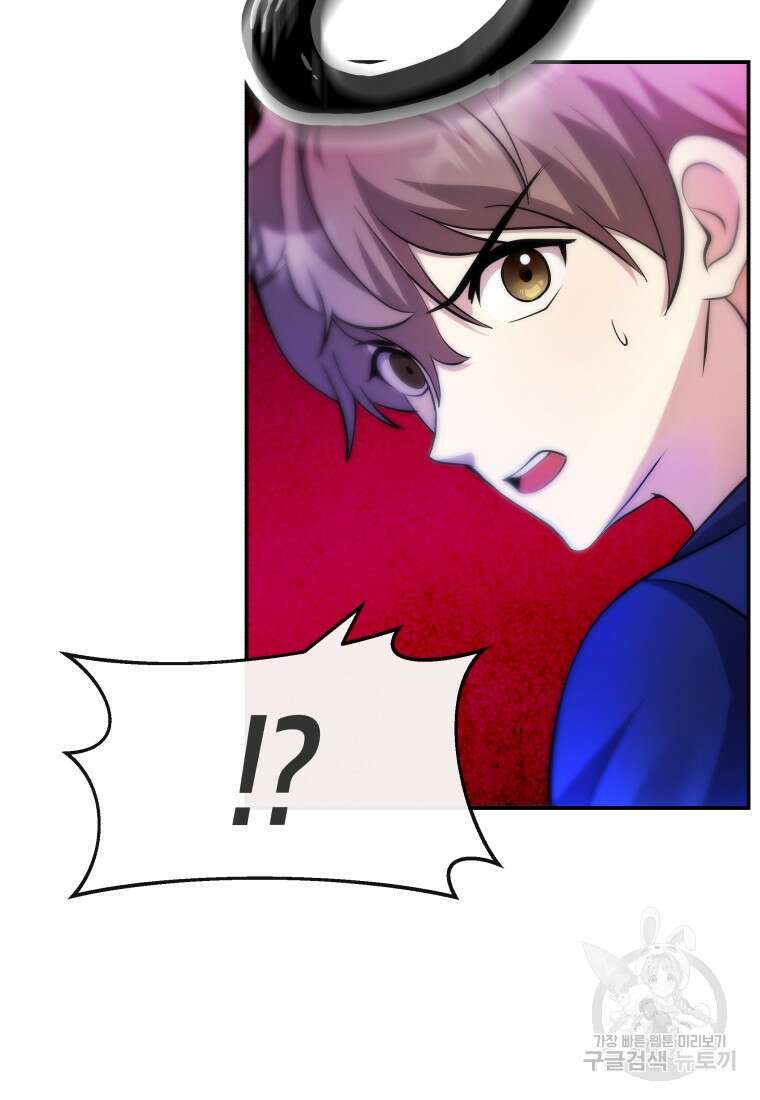 호접몽전 15화 8