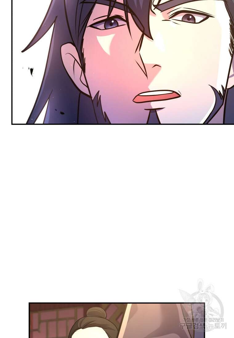 호접몽전 15화 11