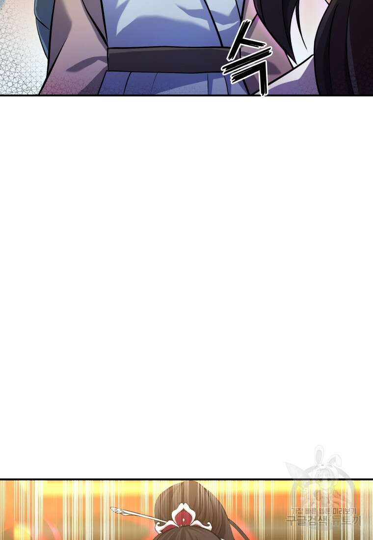 호접몽전 15화 17