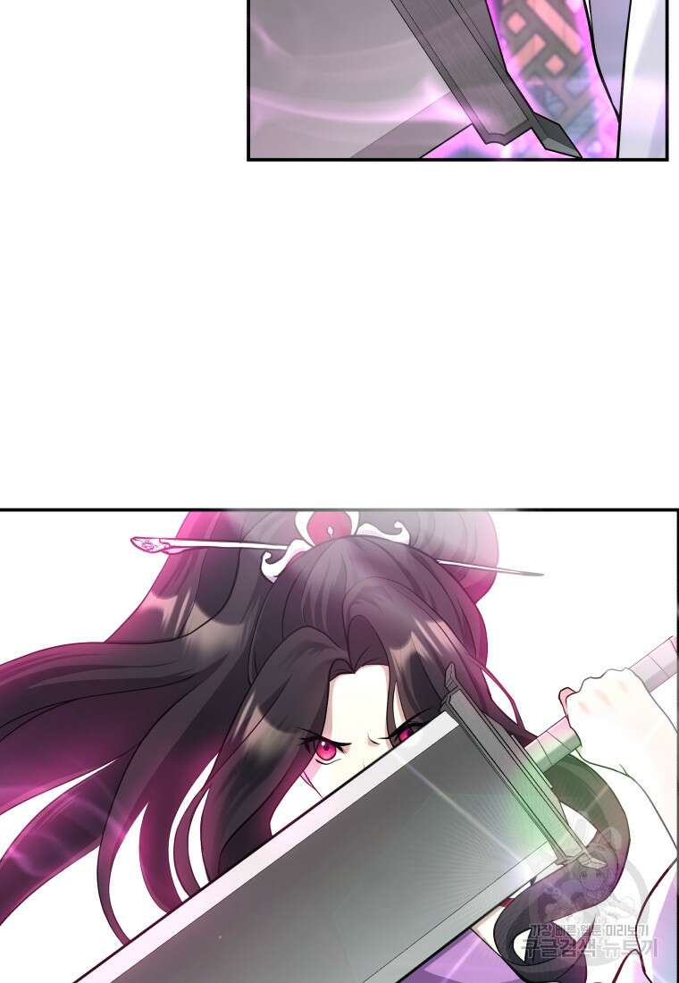 호접몽전 15화 20