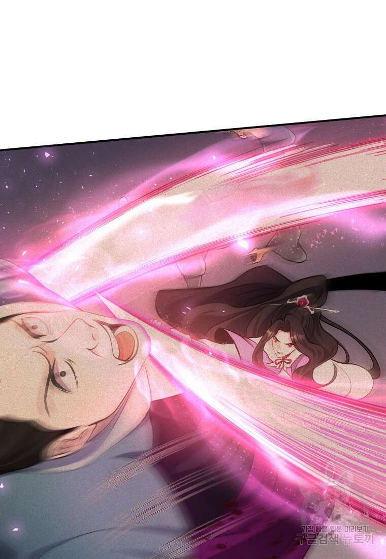 호접몽전 15화 23
