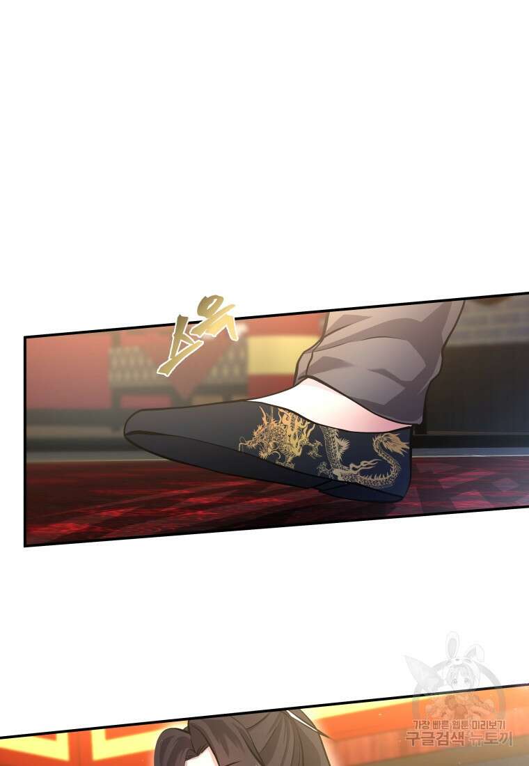 호접몽전 15화 27