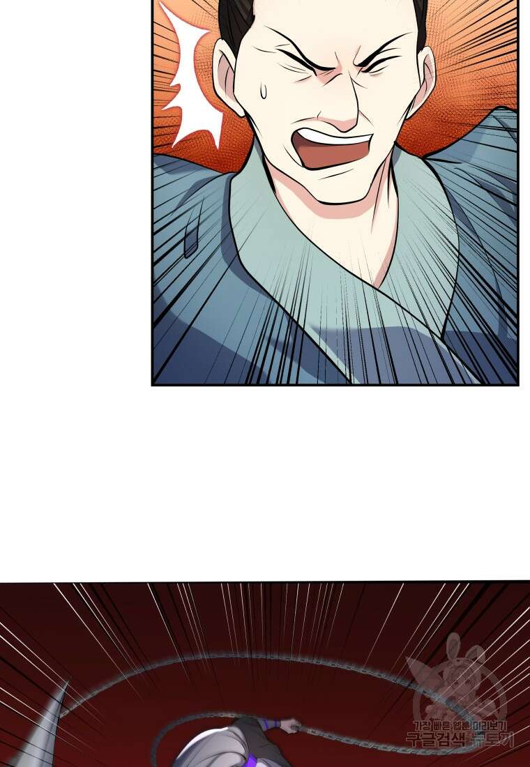 호접몽전 15화 45