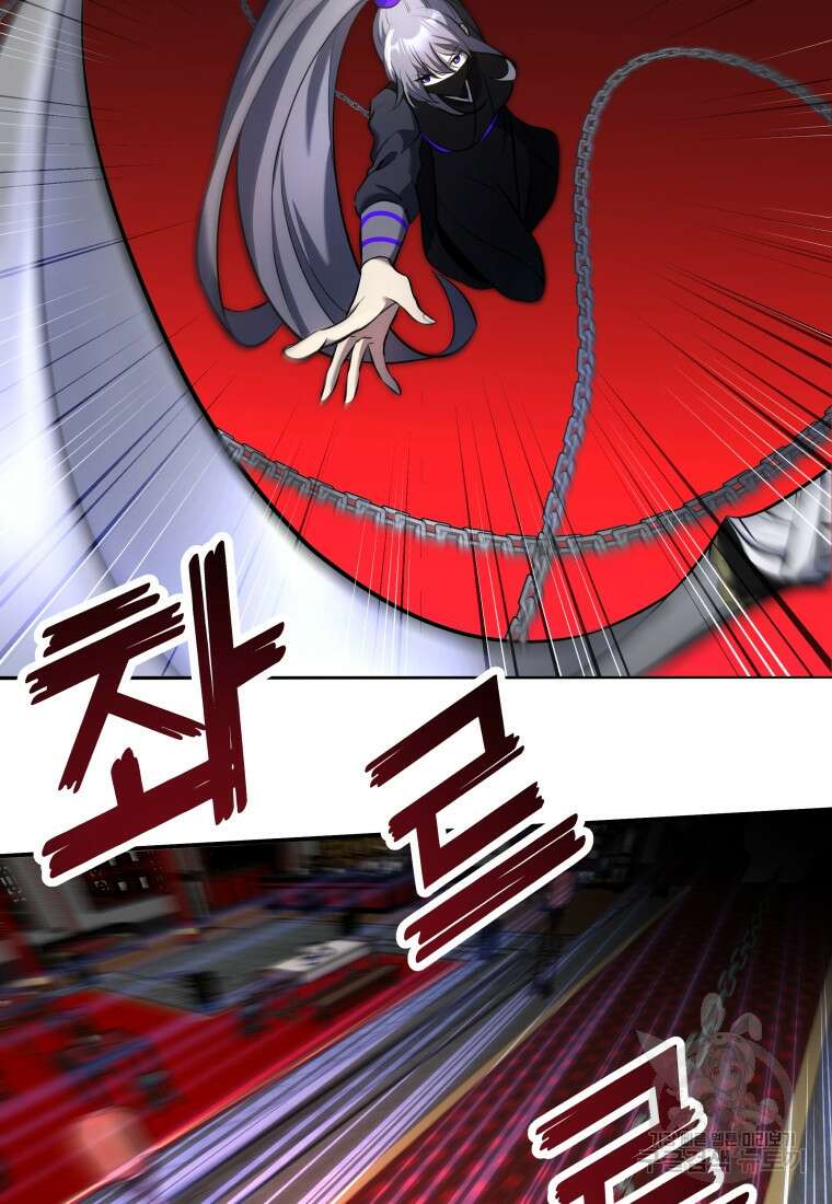 호접몽전 15화 46