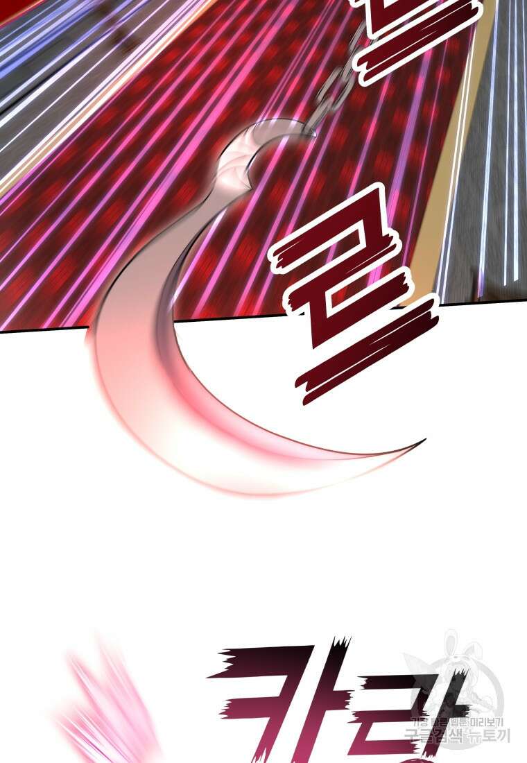 호접몽전 15화 47