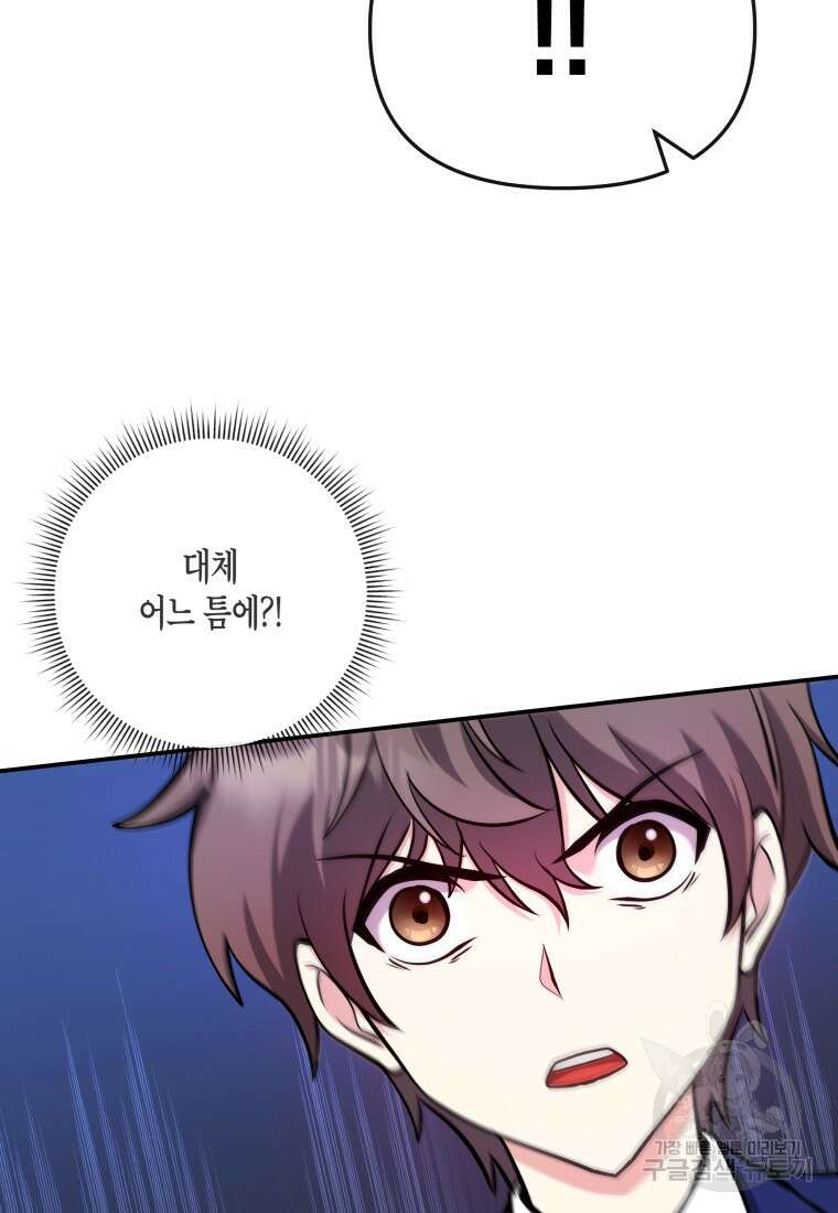호접몽전 15화 53