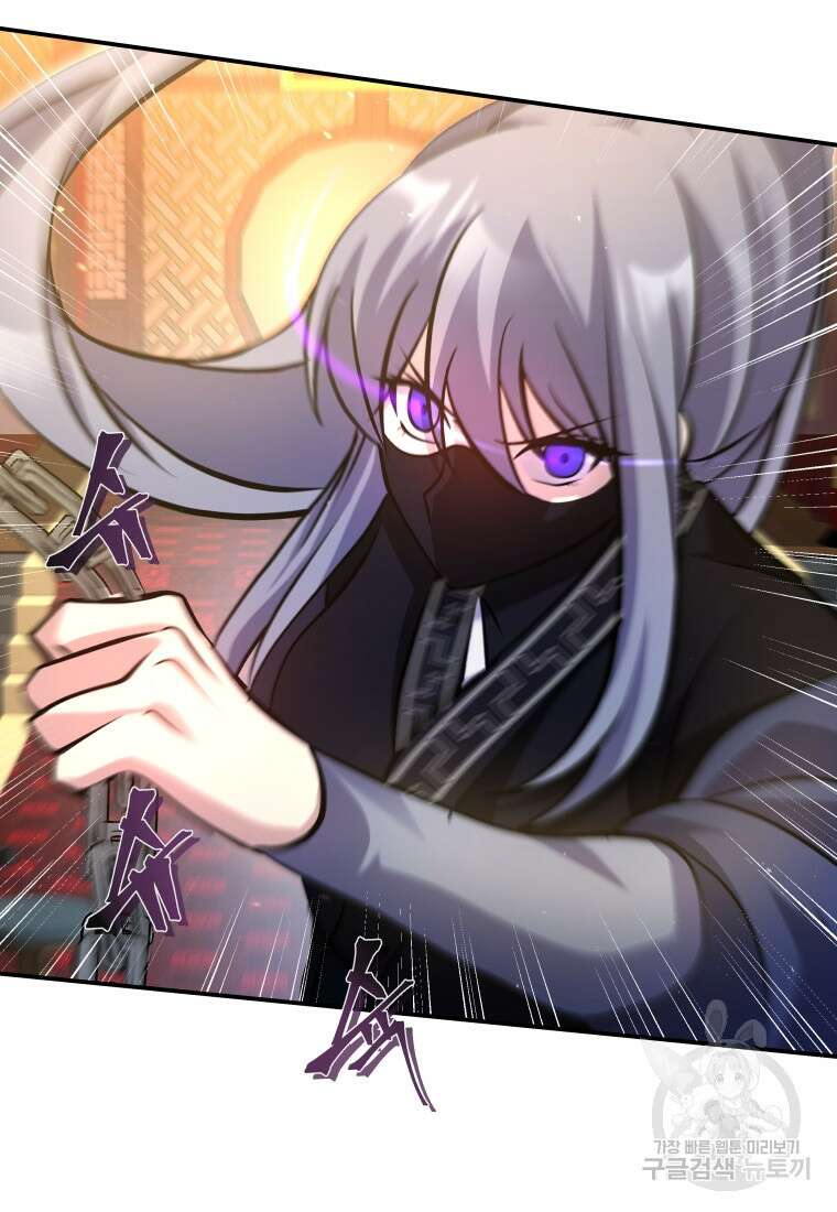 호접몽전 15화 67