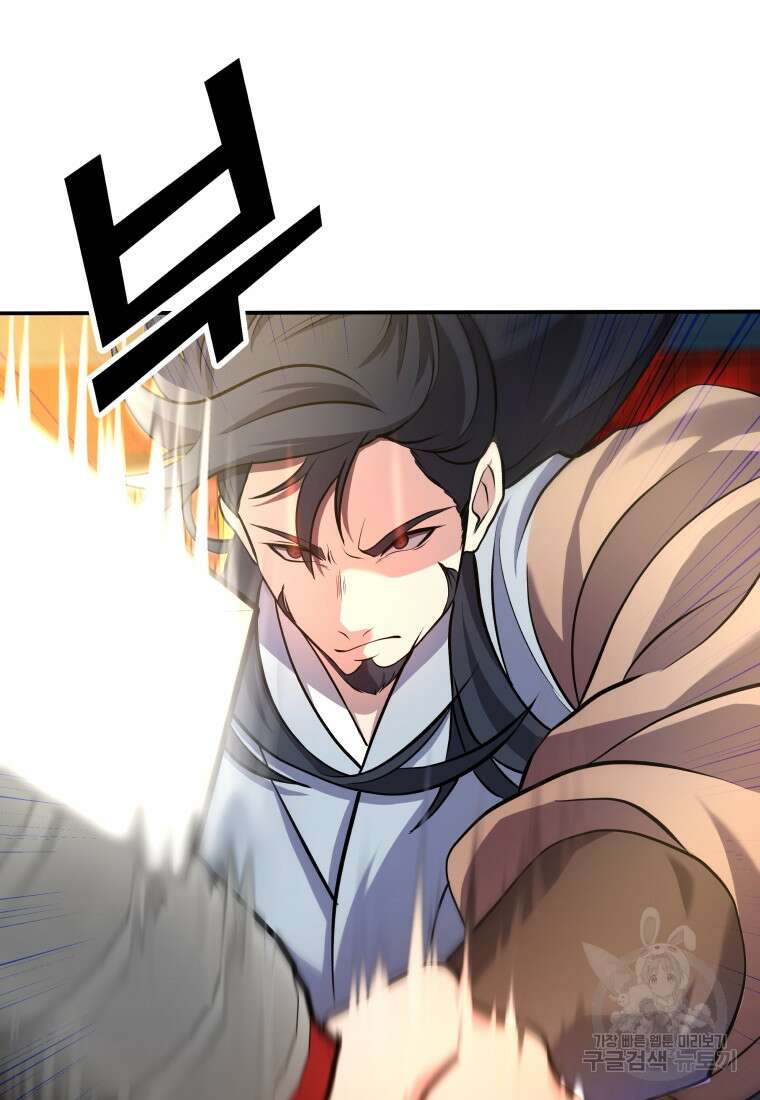 호접몽전 15화 68