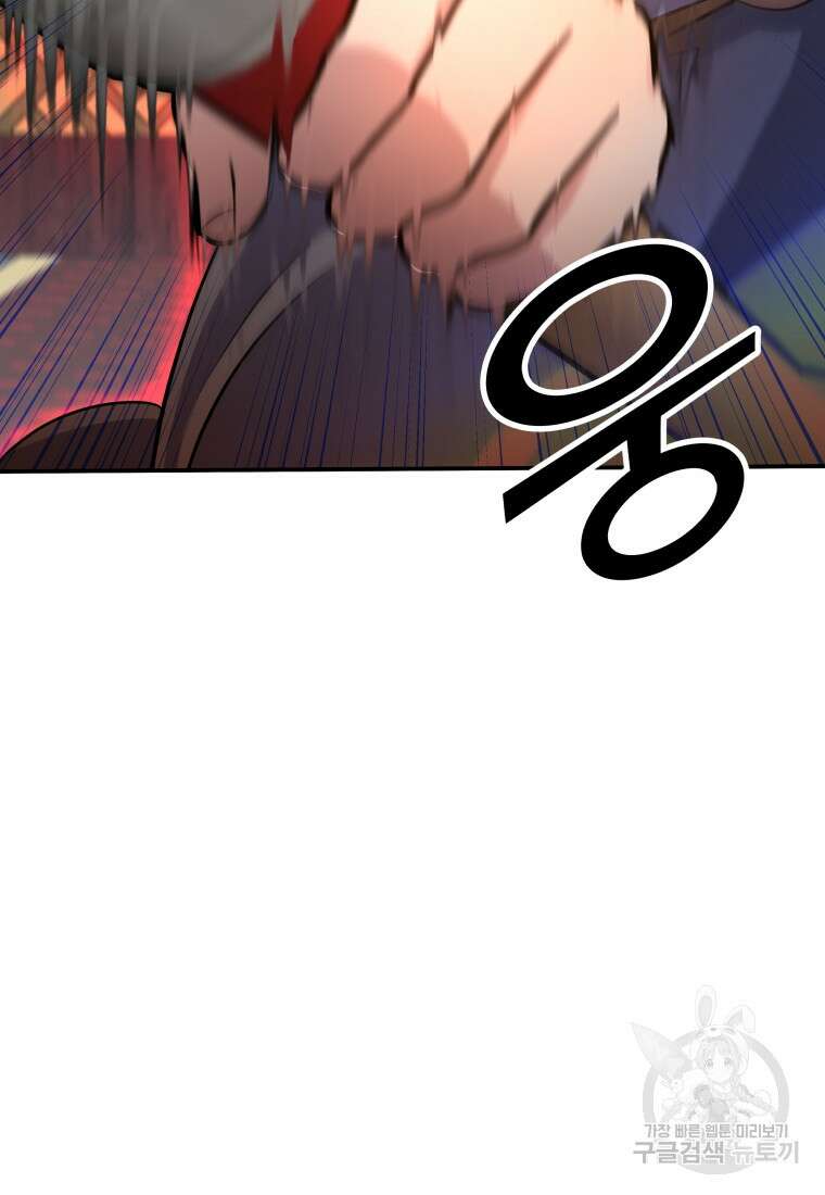 호접몽전 15화 69