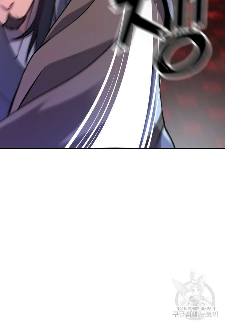 호접몽전 15화 88